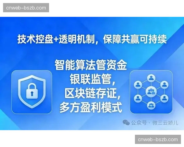 区块链存证于版权分发环节落地 强化数字资产流转保障