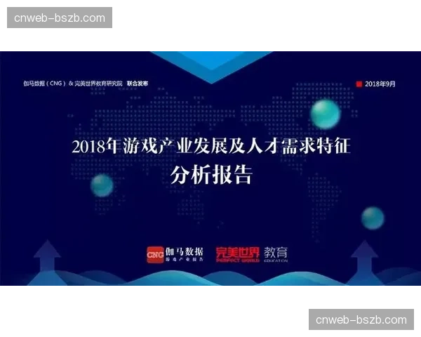 “法甲与谷歌合作开设数据分析课，重点培养防守压迫趋势解读人才”